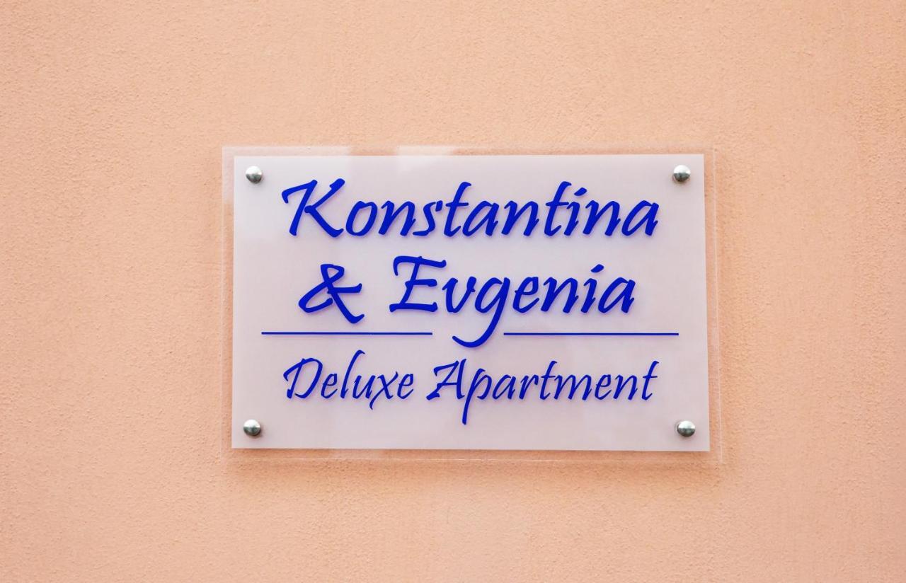 Konstantina & Evgenia Deluxe Néa Péramos